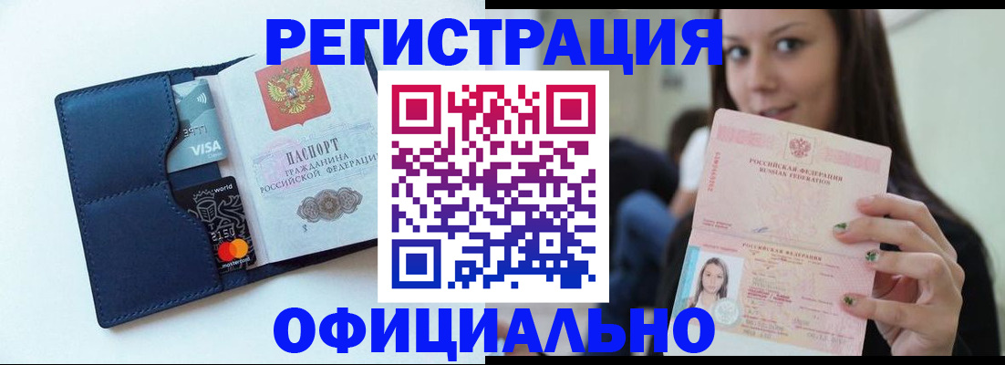 найти адрес прописки в Заозёрном