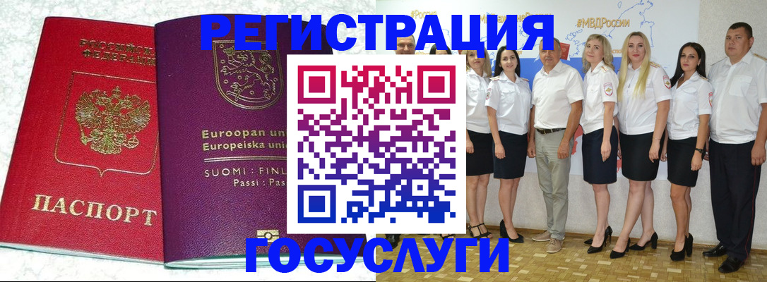 пропишу в квартире в Заозёрном